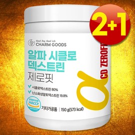 Alphacyclodextrin Indigestible Maltodextrin Fibersol-2 Soluble Dietary Fiber Cellulose Fiber 3 cans / 알파사이클로덱스트린 난소화성말토덱스트린 화이바솔-2 수용성 식이섬유 섬유소 섬유질 3통