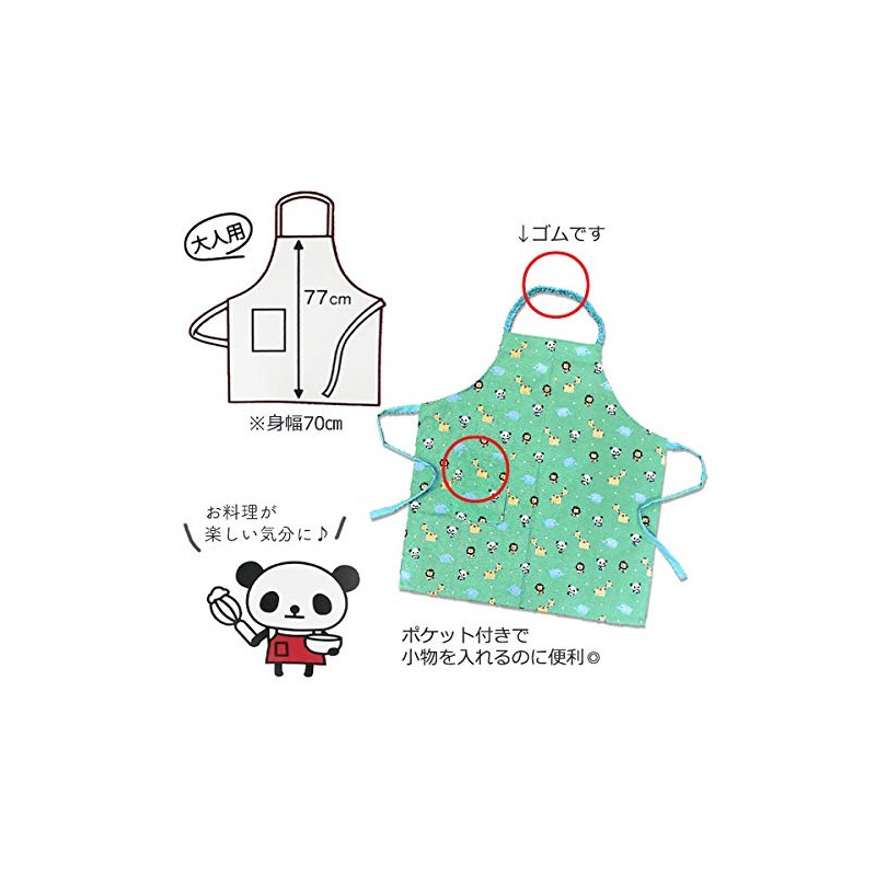 EP-063 7A Women's Adult Cute Panda Apron, Easy Chin, Just