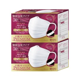 iSDG Premium Non-Woven Mask, Set of 50 Sheets x 2 Boxes, 3-Layer Filter, High Functionality, 99.9% Cut, JIS Standard, Individual Packaging, 7.3 x 3.7 inches (18.5 x 9.5 cm), Disposable Mask