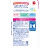 Milky Body Soap, Citrus Soap with Pump, 16.9 fl oz
