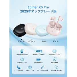 Edifier X5 Pro Wireless Earphones, 2025 Upgraded, Equipped with Hybrid ANC, Noise Reduction Up to 48 dB, Bluetooth 6.0, Rapid Charging, 48 Hours Playback, 6 Mics, AI Calls, Space Audio, Hearing