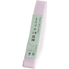 [Kimono Kyokomachi] Furisode Two-Shaku Sleeves Ladies Dressing Accessories Japanese Clothing Accessories