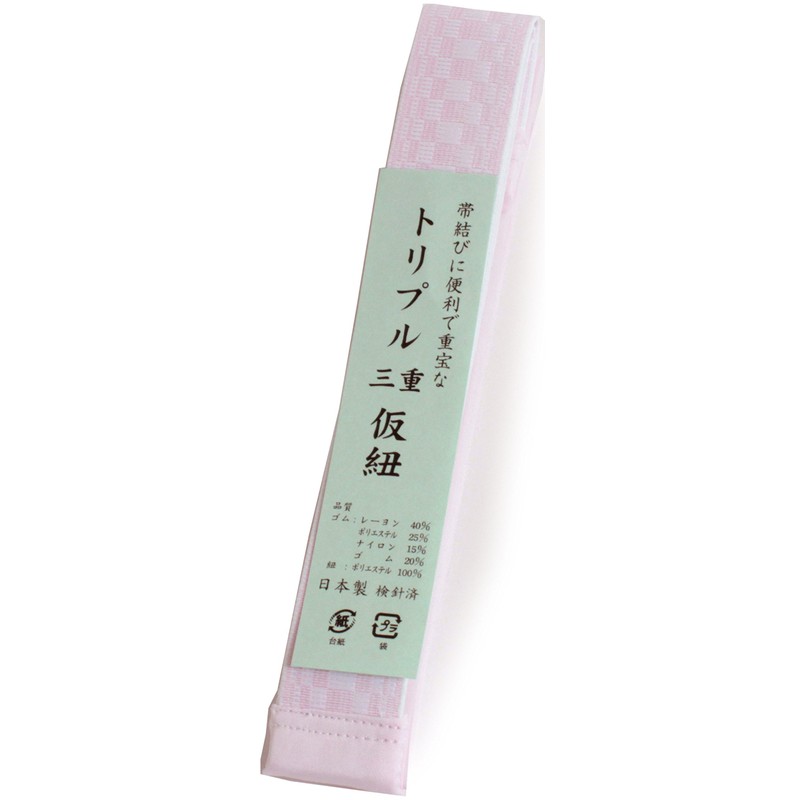 [Kimono Kyokomachi] Furisode Two-Shaku Sleeves Ladies Dressing Accessories Japanese Clothing