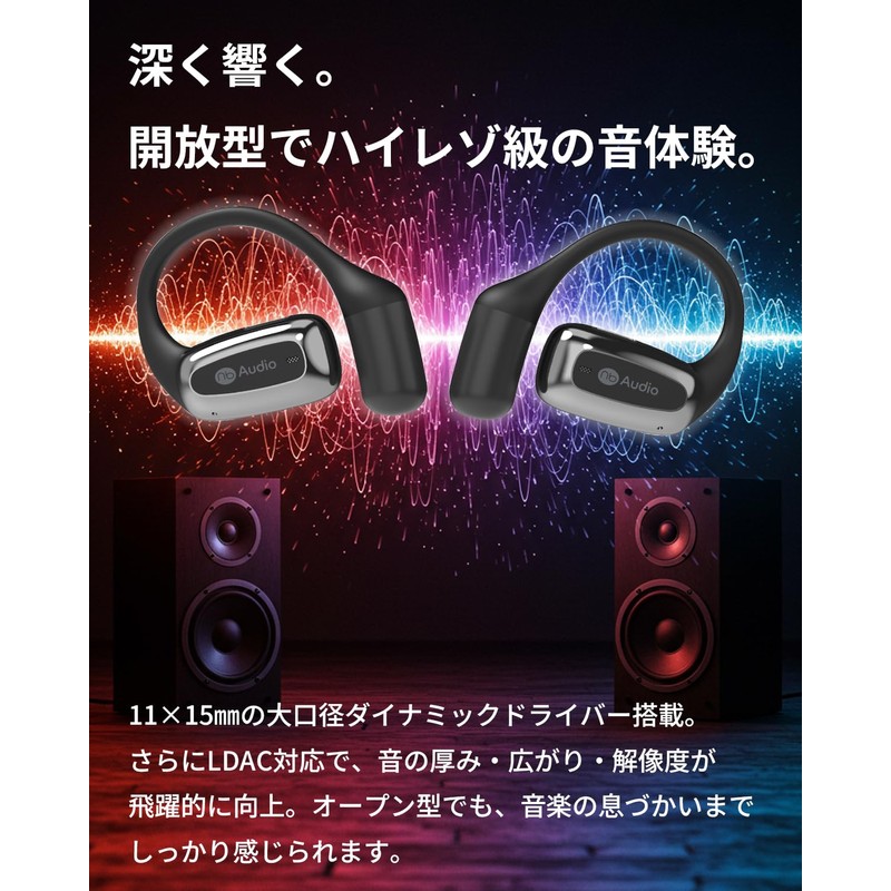 (nb) Audio Open+2 Open+2 Fully Wireless Earbuds, No Blocking Earphones,