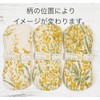 Suto Koton Cloth Napkins for Weeping Minina Liners, 5 Pieces,