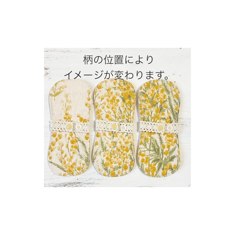 Suto Koton Cloth Napkins for Weeping Minina Liners, 5 Pieces,