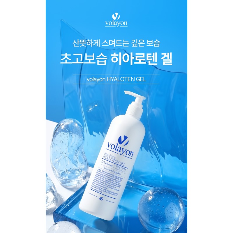 Bolayon Tool Inov Gel + 20 trial powders Estepro Tea