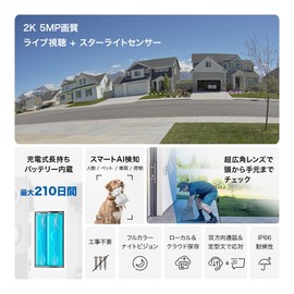 Tapo D235 Smart Doorphone, Smartphone, Video Doorbell, Intercom with Camera, 2K, 5MP (5 Megapixels, Wireless, AI Detection, Full Color, 180° Ultra Wide Angle,