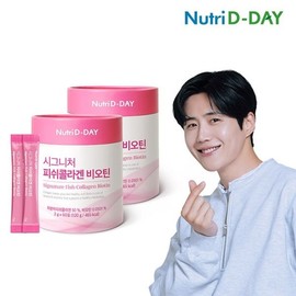 Nutri Day 뉴트리디데이 시그니처 피쉬콜라겐 비오틴 60포 x 2개 (총120포) Nutri-D-Day Signature Fish Collagen Biotin 60 Packs x 2 (Total 120 Packs)