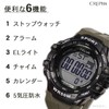 Clefer TED281 Men's Digital Watch, Waterproof, Stopwatch Function, Urethane Strap,