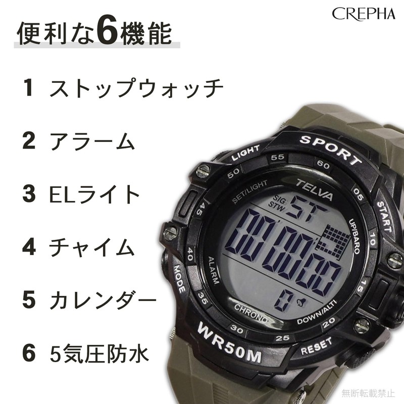 Clefer TED281 Men's Digital Watch, Waterproof, Stopwatch Function, Urethane Strap,