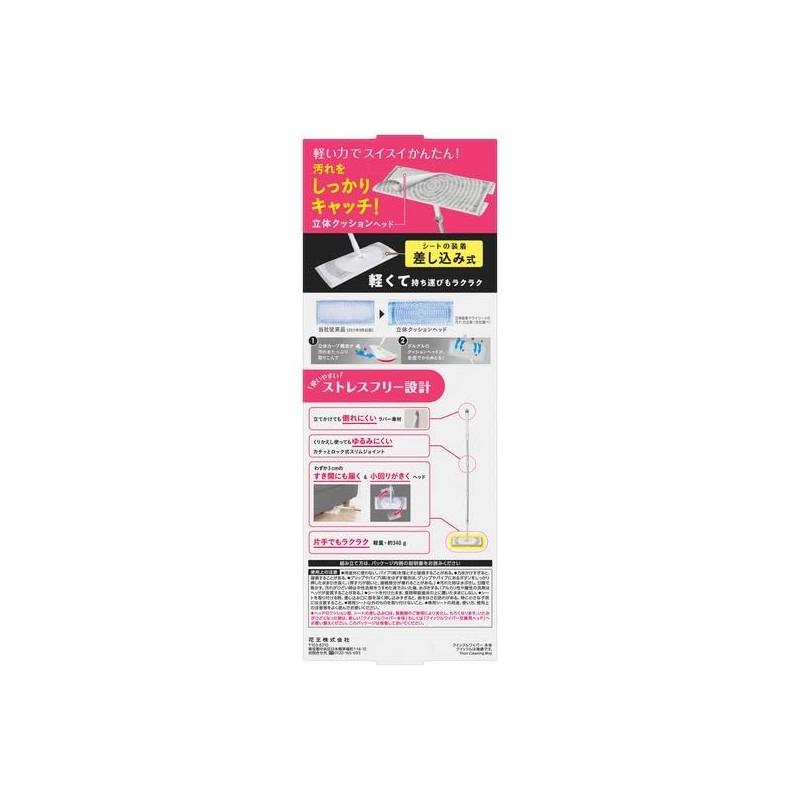 Kao Quickle Wiper Floor Cleaning Tool, 1 Piece + Wet