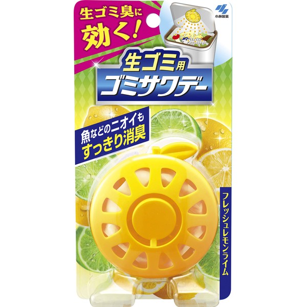 Garbage Sawaday Deodorizing Air Freshener for Trash Can, Fresh Lemon