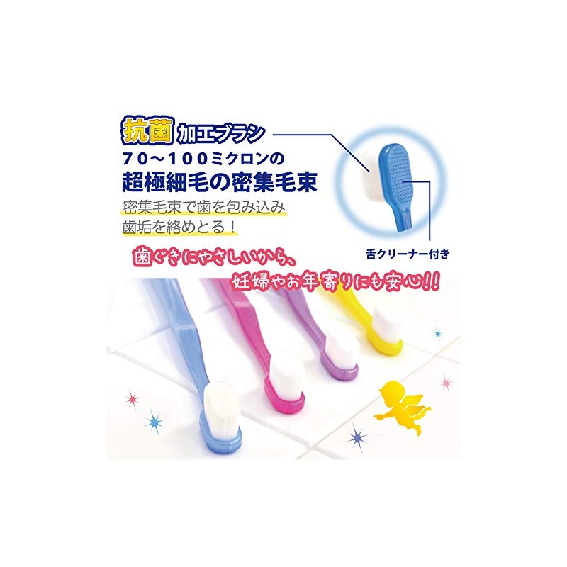 U Company 11229 Ultra Dense Bunch Brush, Angel Micro Brush,