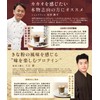 STEADY 完全栄養食 プロテイン タンパク質24g ホエイ ソイ コラーゲン 乳酸菌750億 食物繊維 RICH
