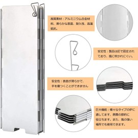 RICISUNG Windproof Boards, Windscreen, Camping, Foldable, Aluminum, 10 Pieces, Lightweight, Storage Bag Included