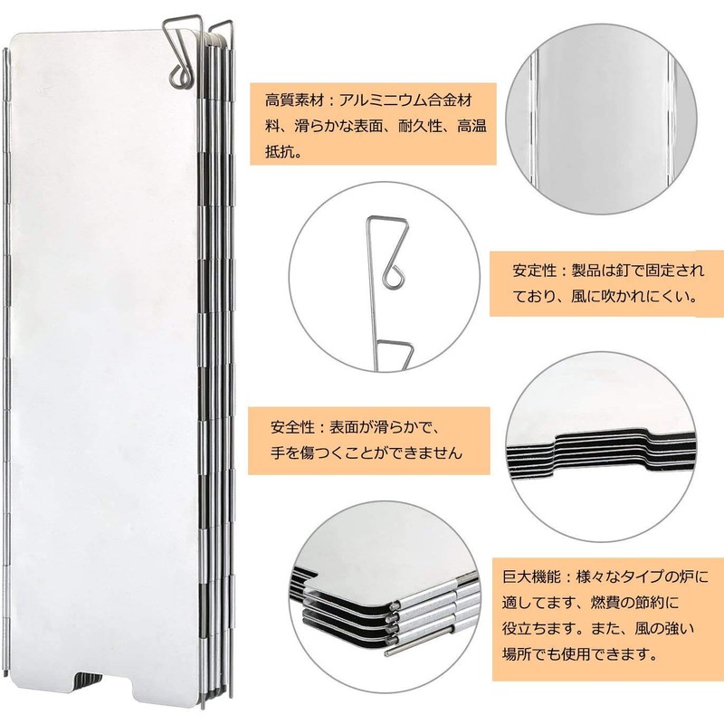 RICISUNG Windproof Boards, Windscreen, Camping, Foldable, Aluminum, 10 Pieces, Lightweight,