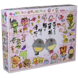 [Made in Japan] 1000 Piece Jigsaw Puzzle, Your Smile Brings Lucky (19.3 x 28.3 inches (49 x 72 cm))