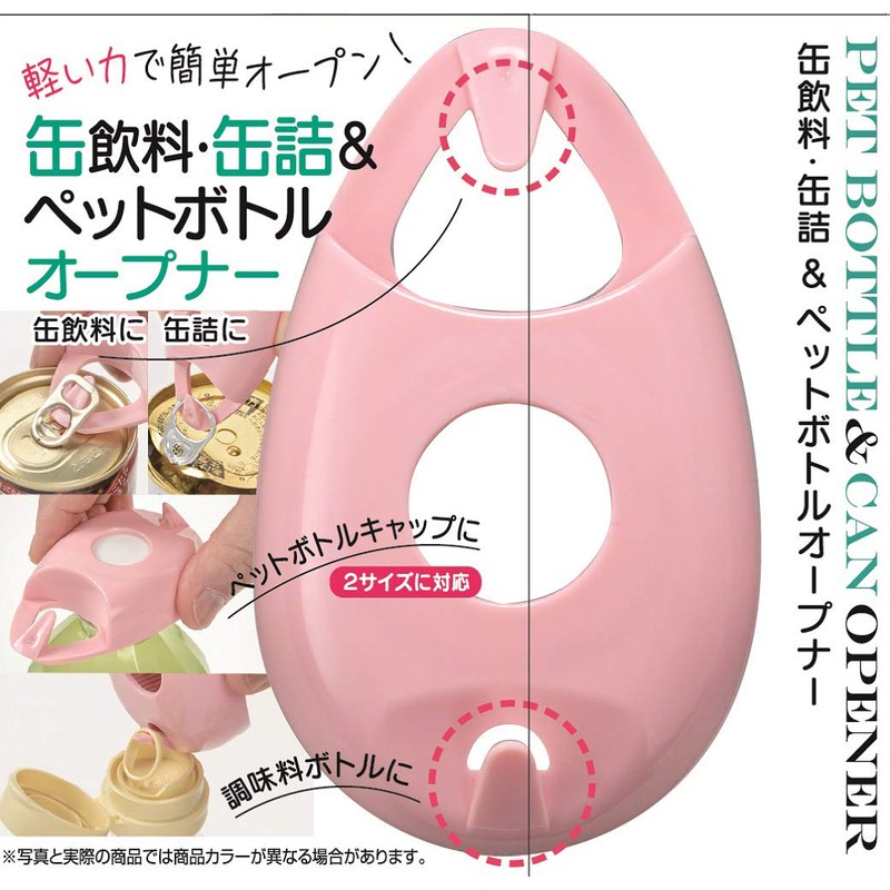 Skater PCOP1 Canned Plastic Bottle Opener, Cherry Blossom