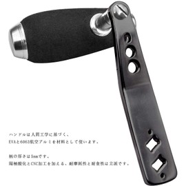 SANLIKE Reel Handle, Power Handle, 3.7 inches (95 mm), Baitcasting, Electric Reel, Hole Diameter 0.2 x 0.3 inches (5 x 8 mm), Left and Right Handle, High Strength, Ultra Lightweight, Corrosion-Resistant for Sea Fishing