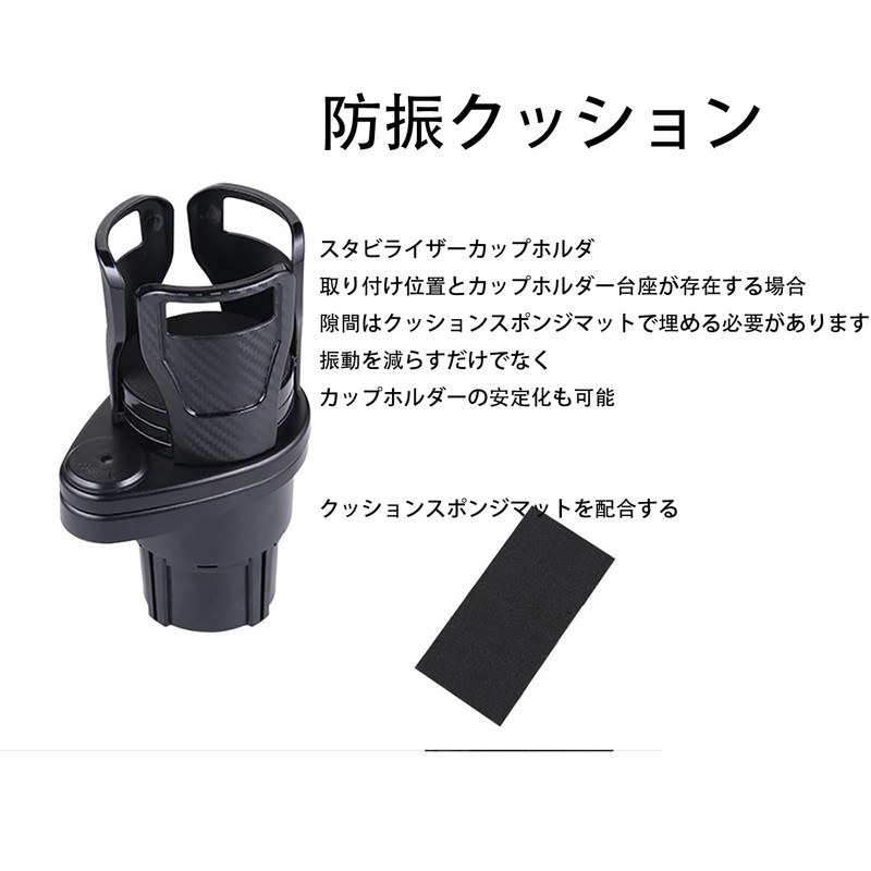 LeTradeJP This is a Car Drink Holder Multi-functional Car Cup