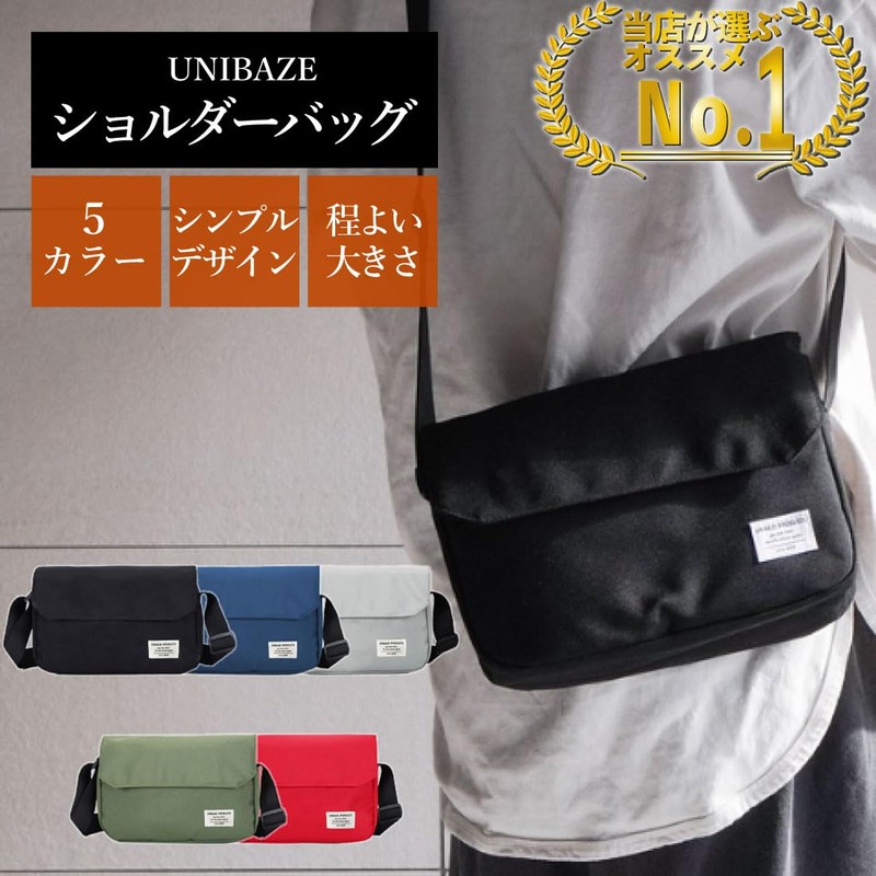 Unibazu Men's Women's Shoulder Bag, Small, Lightweight, Cross-body Nylon, Simple,