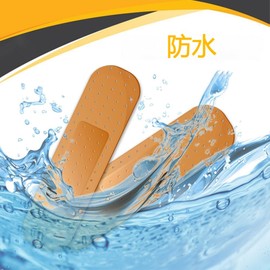 2 Pack Car Band-Aid Sticker Giant Car Bumper Sticker Large Band Aid Decal Bandage Funny Car Decal Car Decor Accessories Band Aid Sticker Large Decal Universal for Vehicles