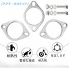 Korekaou Muffler Gasket, 1 Set, Stainless Steel Muffler, Flange, Bolt