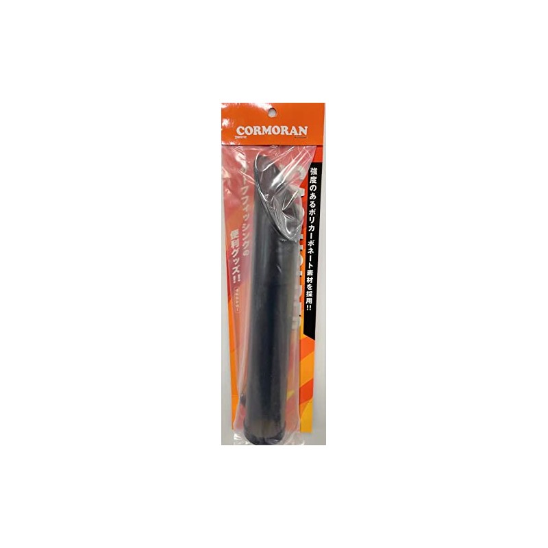 cormoran sao holder smoke