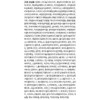 Anjumain Cledbel Glow Power Lift V Cushion 13g, No. 23