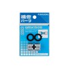 KAKUDAI Screw Nipple 13 9099