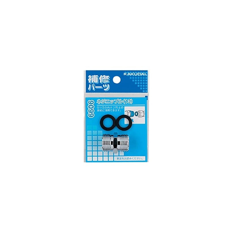 KAKUDAI Screw Nipple 13 9099