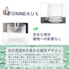SENUN Slit Pot, Pot Cover, No. 3, Planter, Automatic Watering