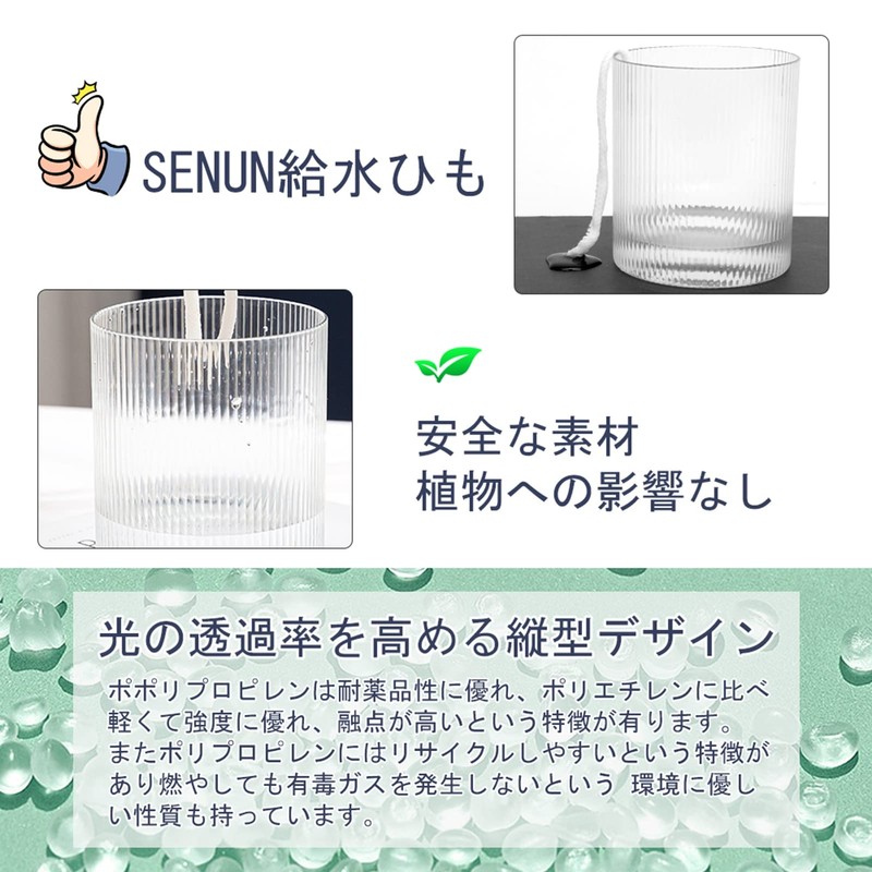 SENUN Slit Pot, Pot Cover, No. 3, Planter, Automatic Watering