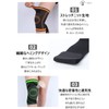Mies′ ひざ サポートベルト 膝 サポーター ひざ用サポーター 膝用ベルト 男女兼用 ひざ用固定ベルト コルセット