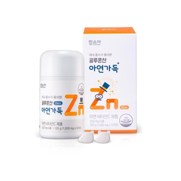 Hamsoa Zinc Gluconate, 120 tablets, 2 months supply / 함소아