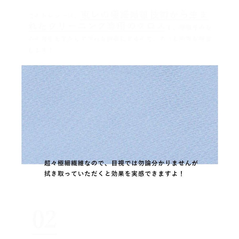 Pearl Jewelry Care Cloth Toray Toray Cleaning Cloth After Care,