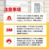 MENGLIN "No Sales Flyer Solicitation" Sticker, Acrylic, UV Protection, Waterproof,
