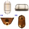 Aupur Retro Industrial Design Vintage Antique Wall Lighting Marine Lamp