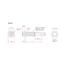 akkusubure-n MBS-200 535hx AX hekusudorirubisu (Stainless 410)