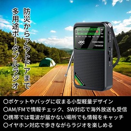 KENOU Portable Radio Mini Radio FM AM SW Short Wave USB-C Disaster Prevention Camping Outdoor Horse Racing Walking (Black)