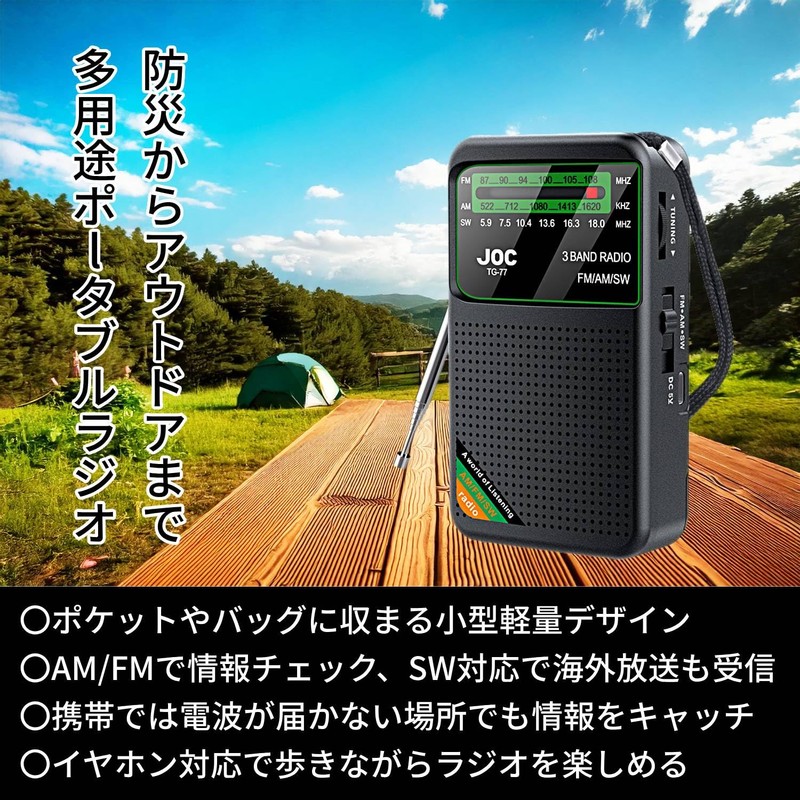 KENOU Portable Radio Mini Radio FM AM SW Short Wave