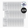 Esnature [Large Capacity] S-Nature White Glow Ampoule Mask 30 sheets