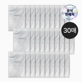 Esnature [Large Capacity] S-Nature White Glow Ampoule Mask 30 sheets / [대용량] 에스네이처 화이트 글로우 앰플 마스크 30매