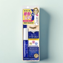 Kiss Me Heroine Make Eyelash Serum EX 1ea / 키스미 히로인메이크 아이래시 세럼 EX 1개