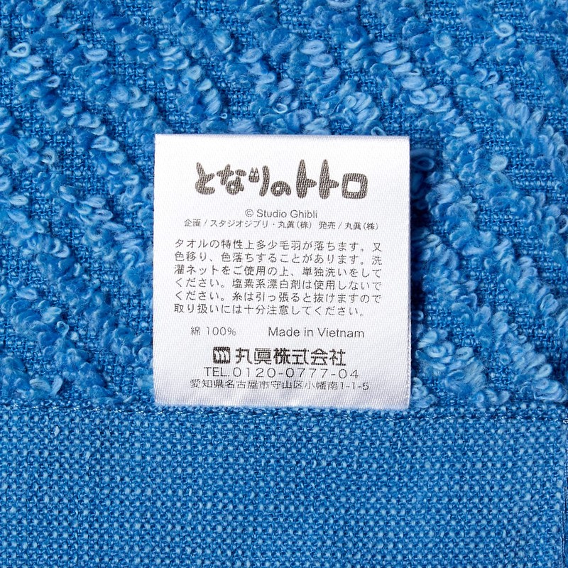 Marushin 1105043800 Towel Gift, Ghibli My Neighbor Totoro, Denim Stitching