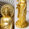 Buddha Statue, Amida Nyorai for Goto, 4.1 inches (10.5 cm)