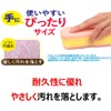 Kikuron Bath Sponge, Antibacterial, Soft Type, Pink, 1 Piece x