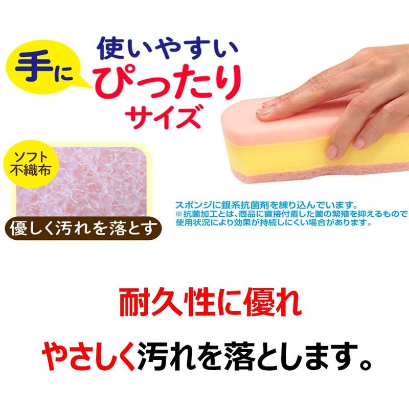 Kikuron Bath Sponge, Antibacterial, Soft Type, Pink, 1 Piece x