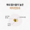 Mommy and Daddy Vegetable Vitamin D 4000IU Vitamin D3 Nutrient